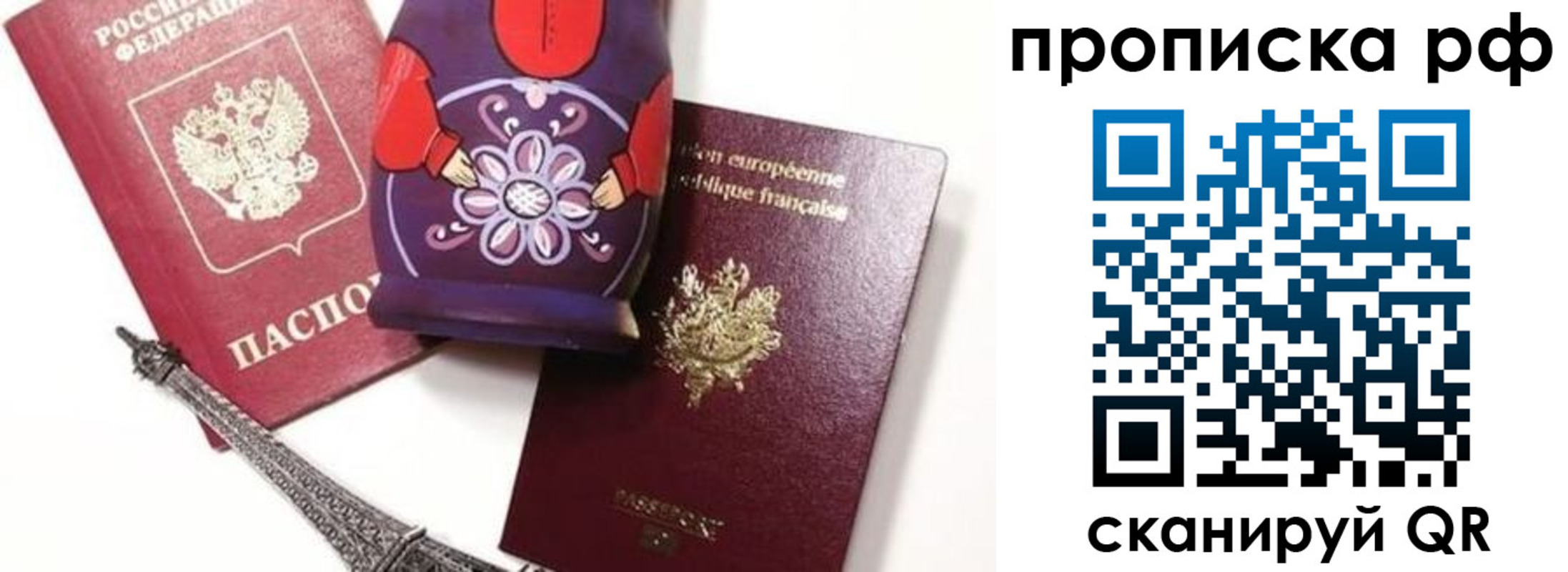 регистрация для школы в Шлиссельбурге