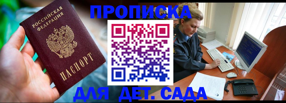 миграционный учет в Шлиссельбурге